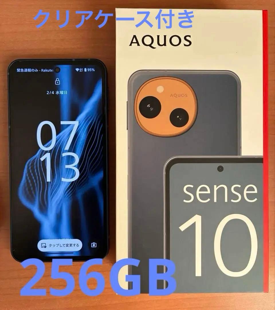 AQUOS sense 10 8GB/256GB デニムネイビー AQUOS sense10（8GB/256GB）デニムネイビー（SIMフリー版） | SHARP