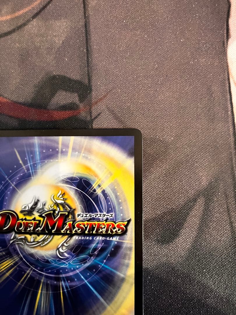 野獣魂様専用 一王二命三眼槍 金トレジャー - メルカリ