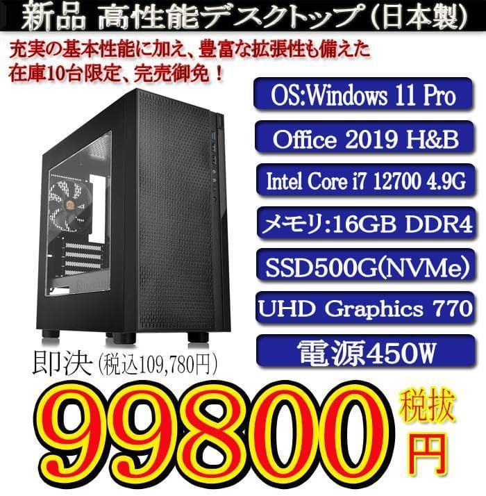 新品TSUKUMO i7 12700/16G/SSD500/Office2019 Amazon.com: Lenovo 4886029 ThinkPad P51 Intel Core i7 7700HQ 2.8