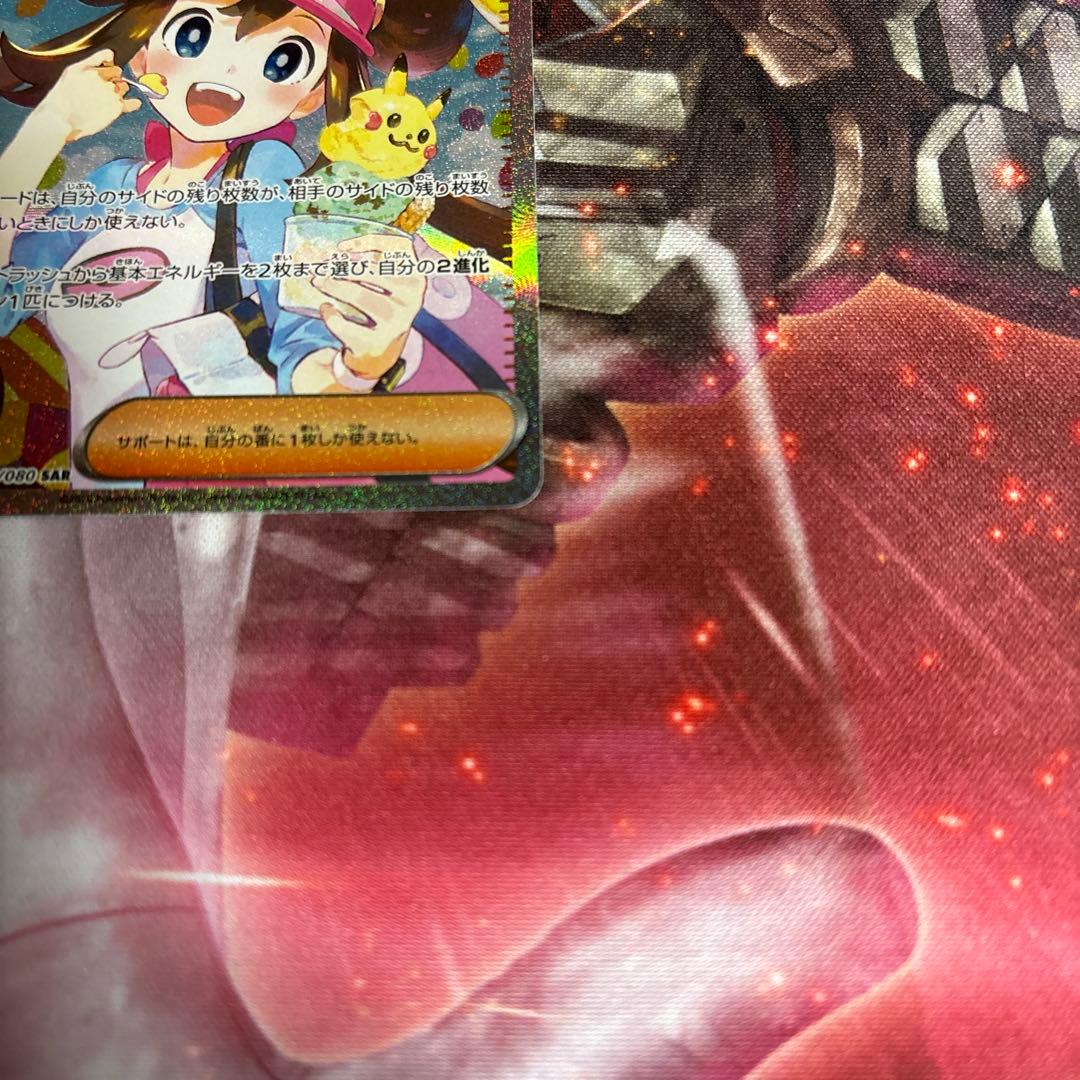ポケモンカード メイのはげまし SAR - メルカリ