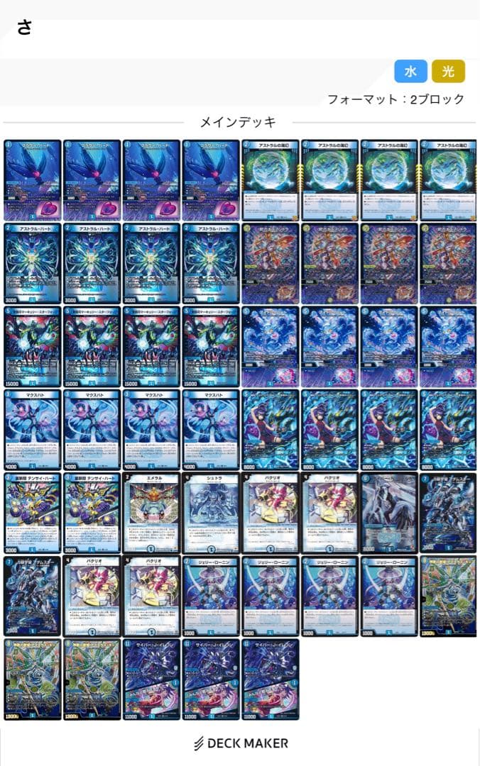 サイバーデッキ　調整パーツ付き　優勝経験あり TRICK STARが2026年モデルKawasaki Z650RSの適合アイテム情報を公開