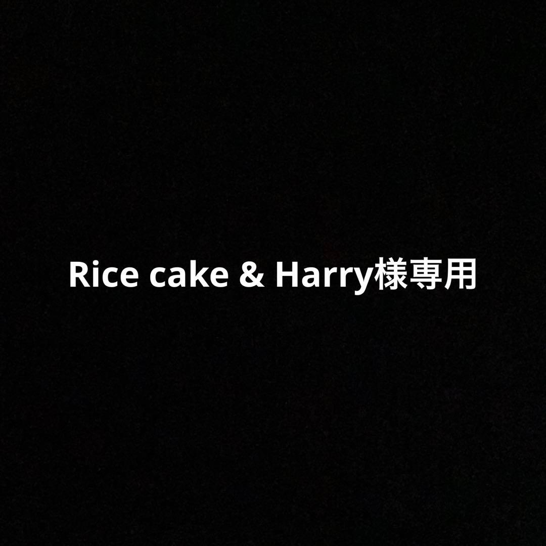 Rice cake & Harry① 八天堂 ・価格 298円 ・カロリー 213kcal たんぱく質 4.1g 脂質 10.8g