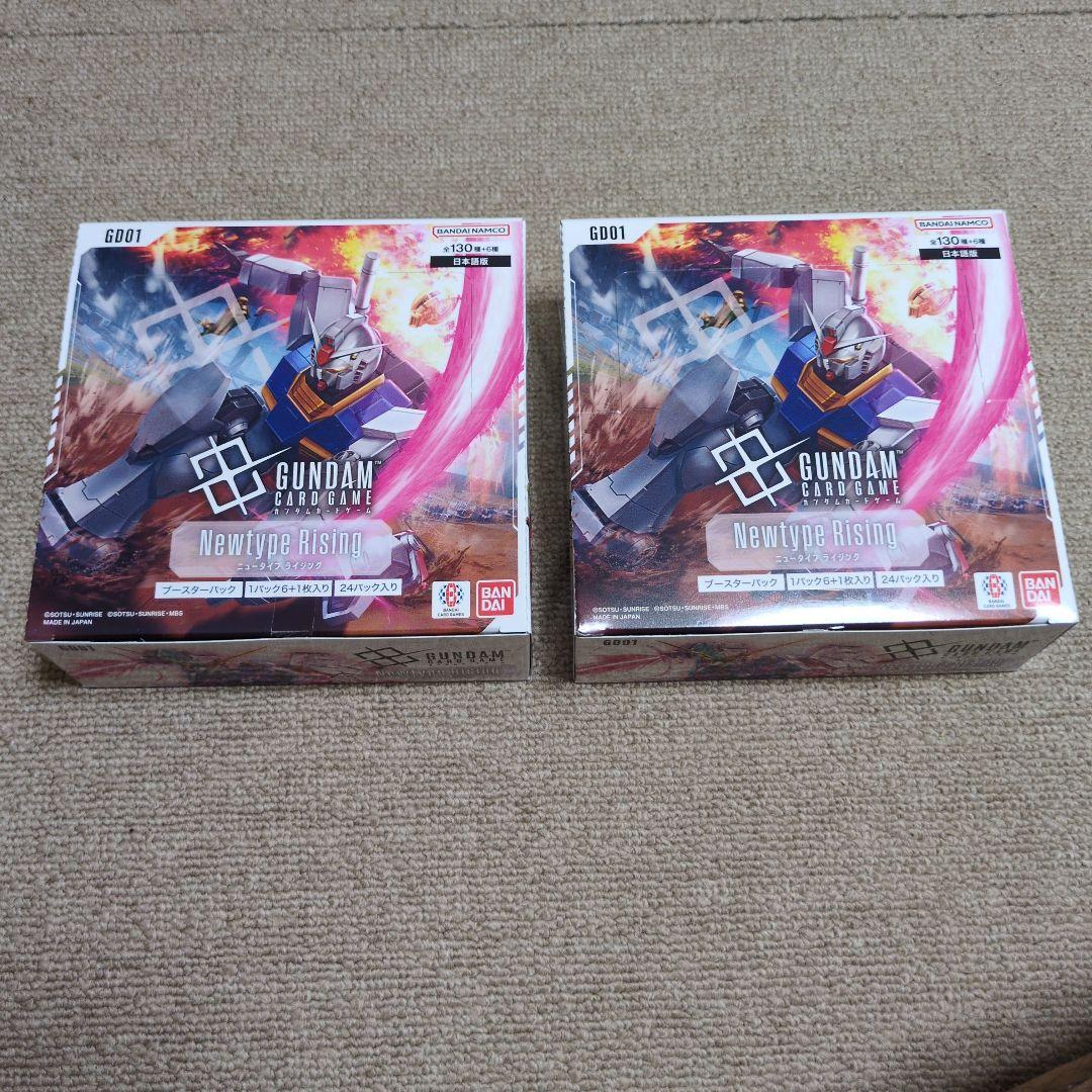 【新品未開封】ガンダムカードゲーム ニュータイプライジング 2box テープ付 新品未開封】 ガンダムカード Newtype Rising 2BOX テープ付 ニュー