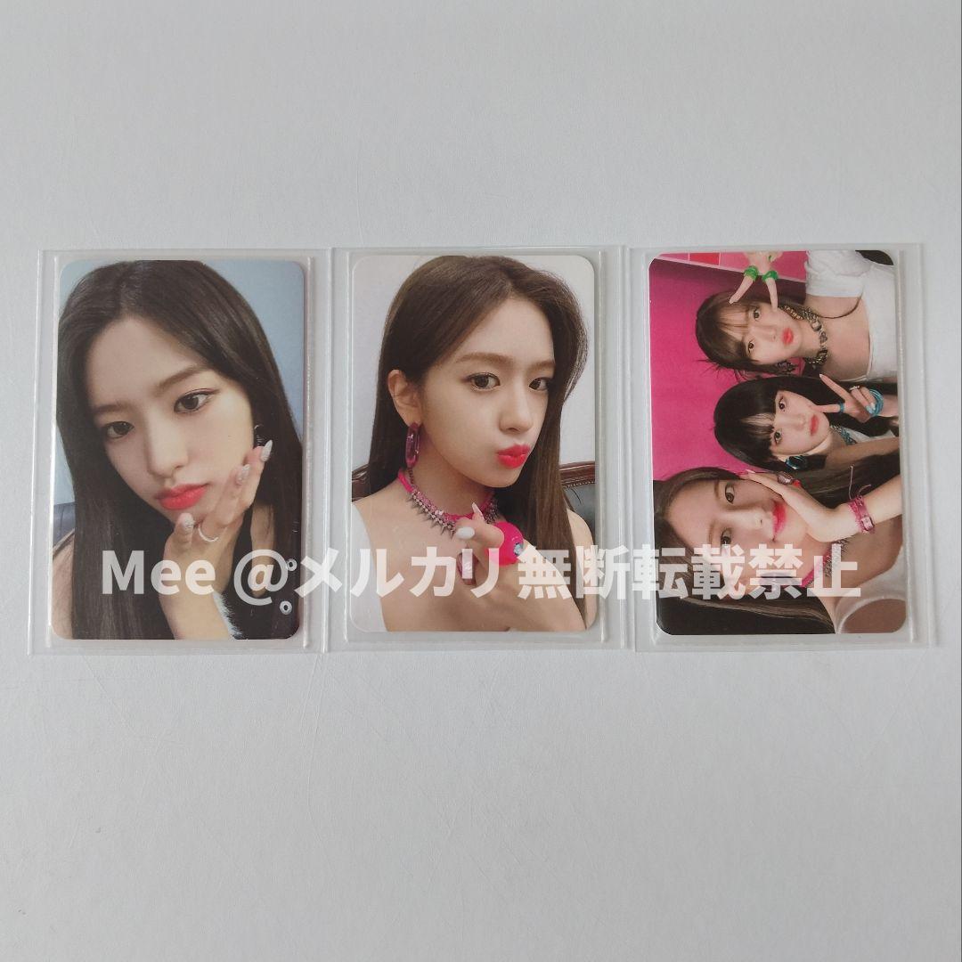 ive afterlike サノク ユジン IVE サノク ユニット ユジン リズ レイ トレカ afterlike - メルカリ