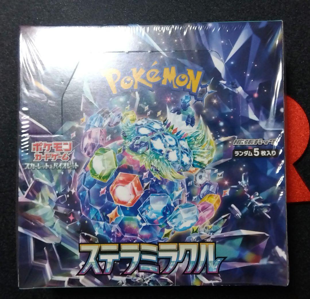 絶版　ステラミラクル　BOX 新品未開封　東京ファミマ産 楽天市場】ステラミラクルの通販