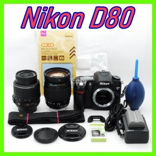 万能◎Nikon D80 標準＋望遠ダブルズームセット☘️ ニコン（Nikon） Nikon D80 標準&超望遠300mm ダブルズームセット 美品