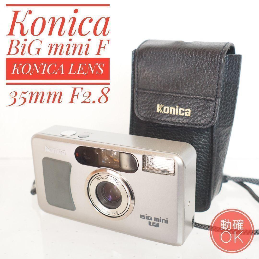 KONICA BiG mini F 35mm f2.8 コニク ビックミニ エフ Konica Big Mini F Camera Review
