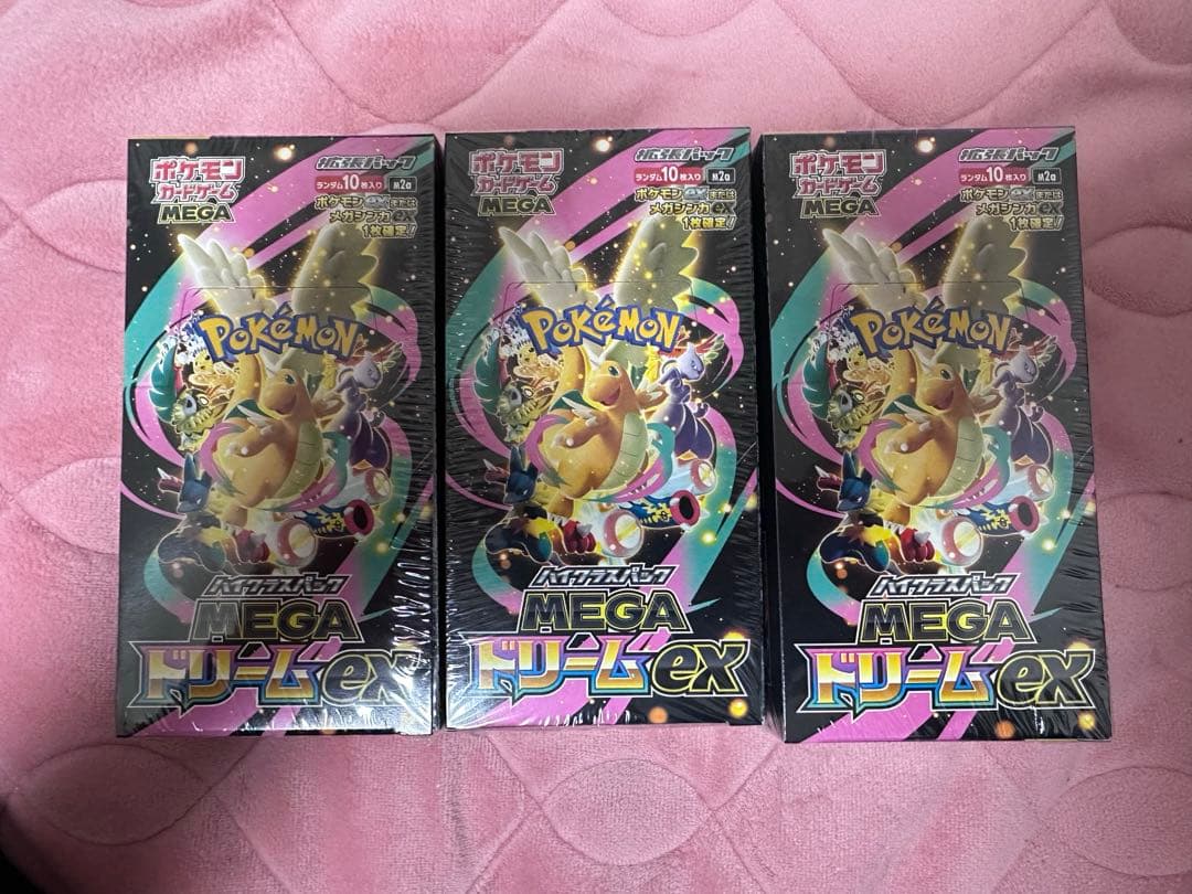 【新品未開封シュリンク付き】ポケモンカード MEGAドリームEX 3box ポケモンカードゲーム MEGAドリームex 3BOX 新品未開封シュリンク付き