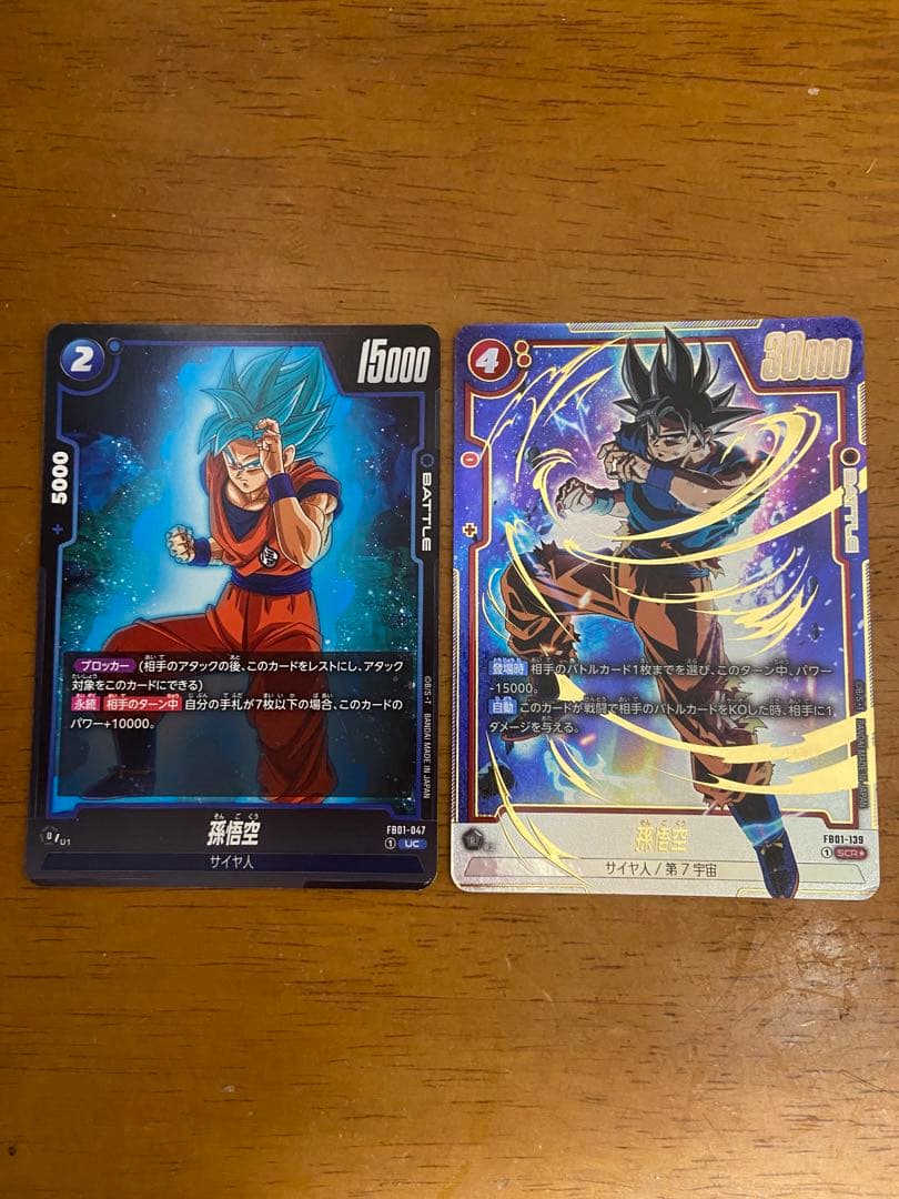 ドラゴンボール スーパーカードゲーム 超サイヤ人ゴッド 超サイヤ人 カードセット Amazon.co.jp: ドラゴンボールヒーローズ PSES18 [サイヤ人(おとこ