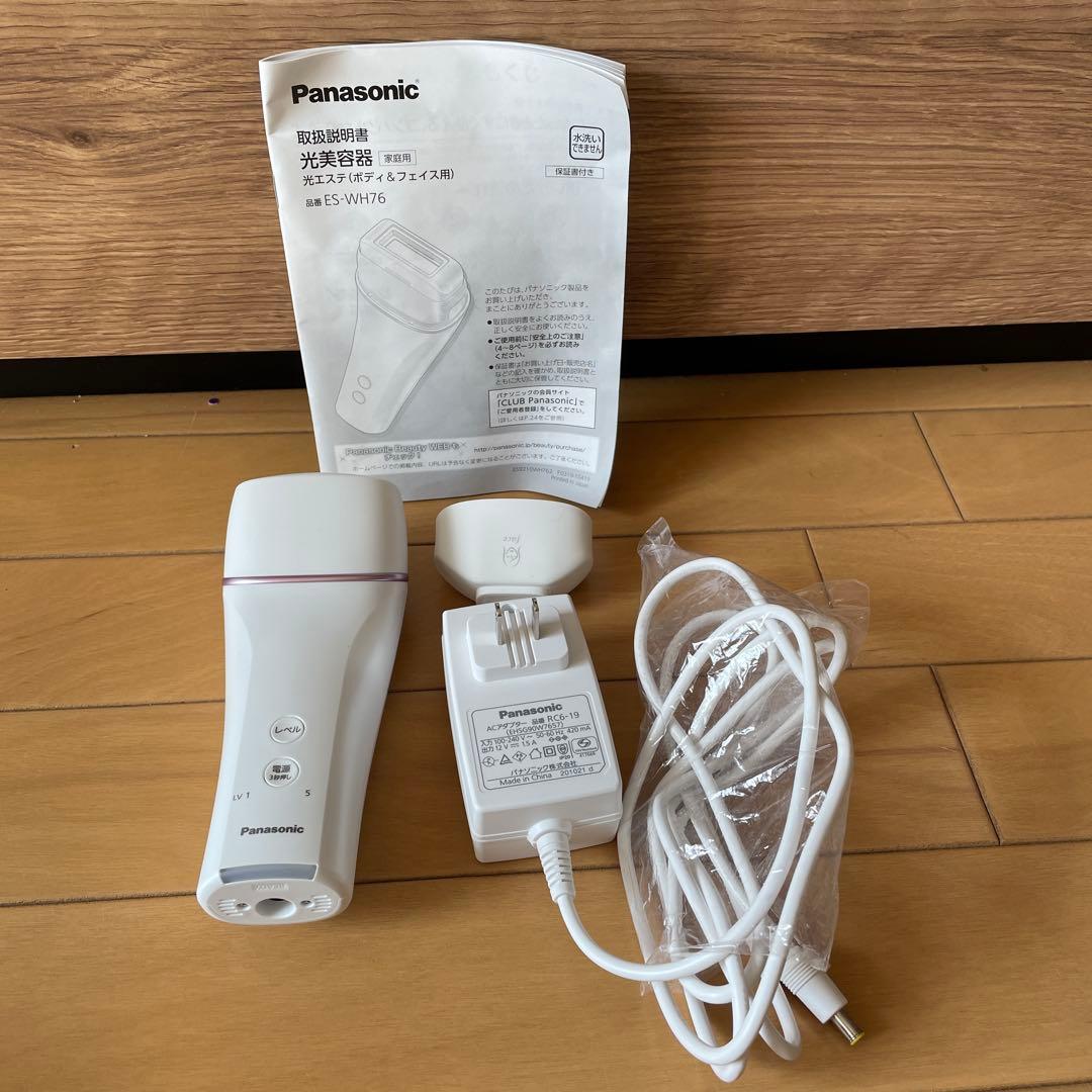 値下げ⭐︎早い者勝ち　Panasonic 光エステ パナソニック、光と除毛でケアする美容機器「光エステ」 - 価格.com