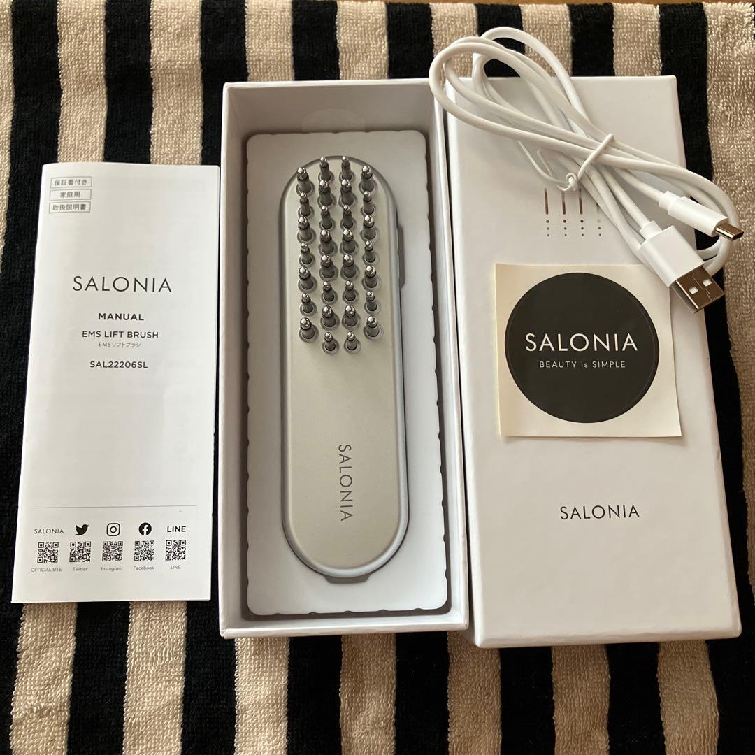 SALONIA EMSLIFTBRUSH シルバー　サロニア電気ブラシ 送料無料】SALONIA(サロニア) EMSリフトブラシ シルバー◇30日間全額