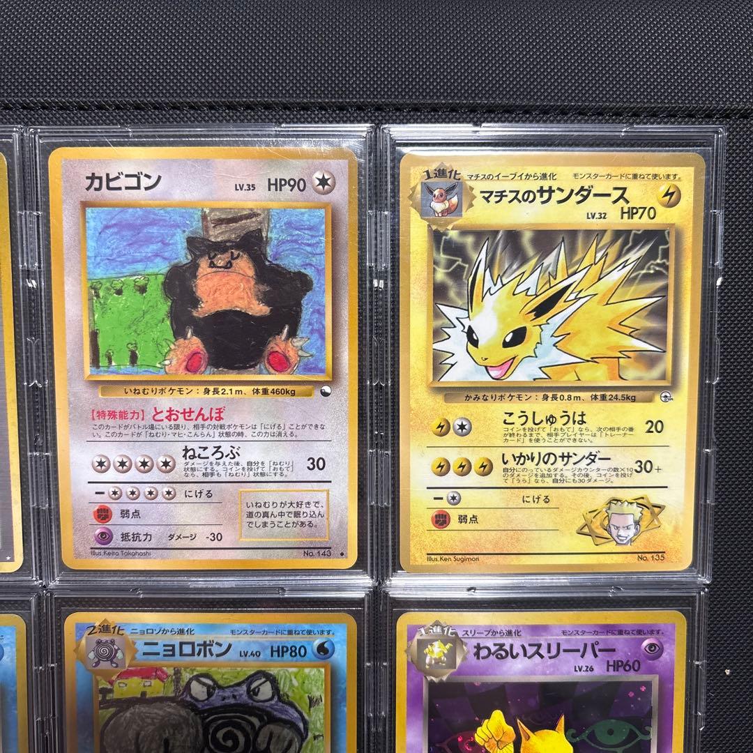 引退品】旧裏 ポケモンカード ポケカ まとめ売り 12枚セット - メルカリ