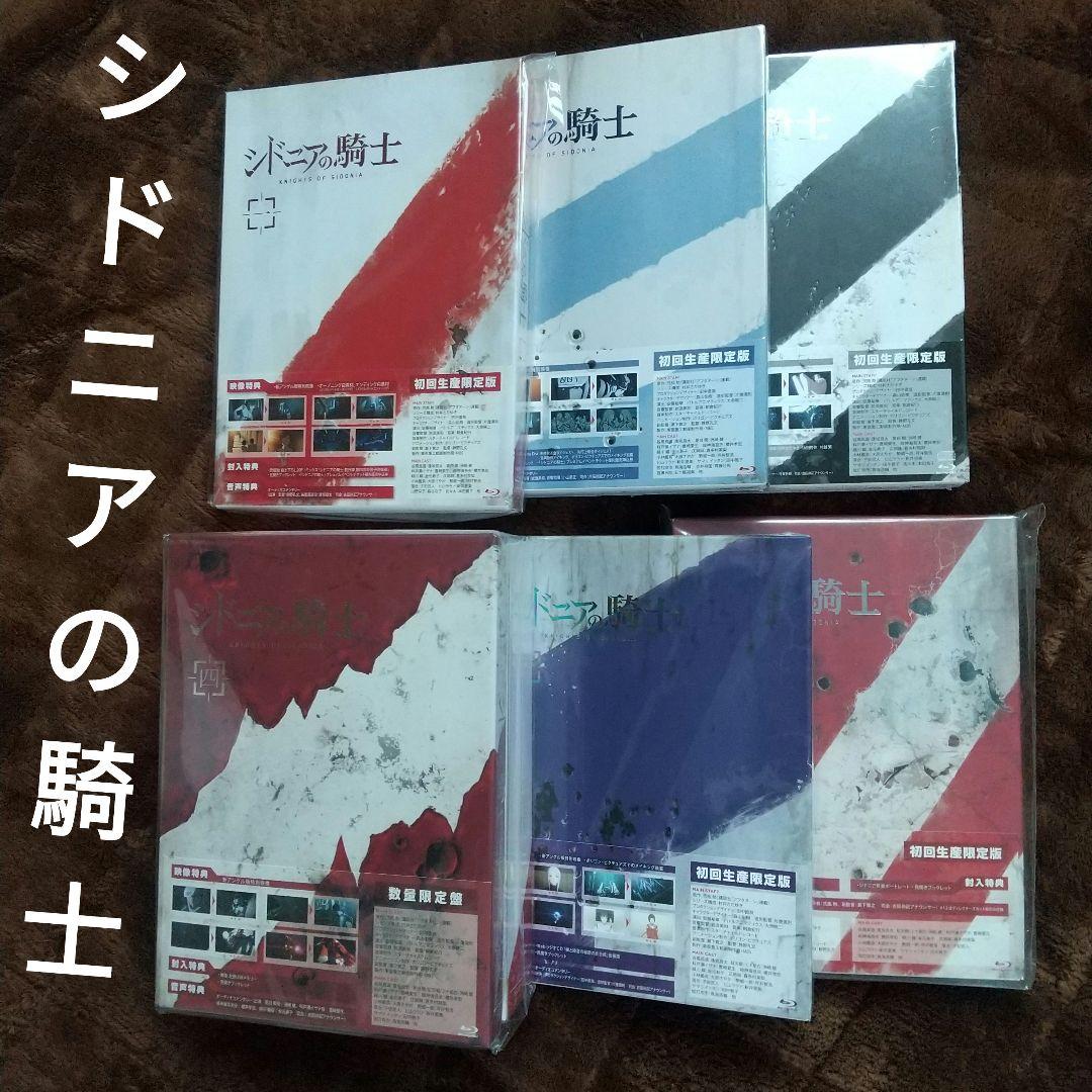 シドニアの騎士 全巻〈初回生産限定版〉 Amazon.co.jp | シドニアの騎士 (初回生産限定版) 全6巻セット