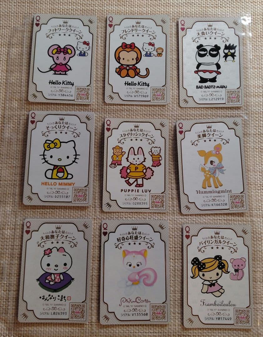 サンリオ×グリコ　クイーンカード グリコのサンリオクイーンカード - ＊めろめろマイメロディ＊