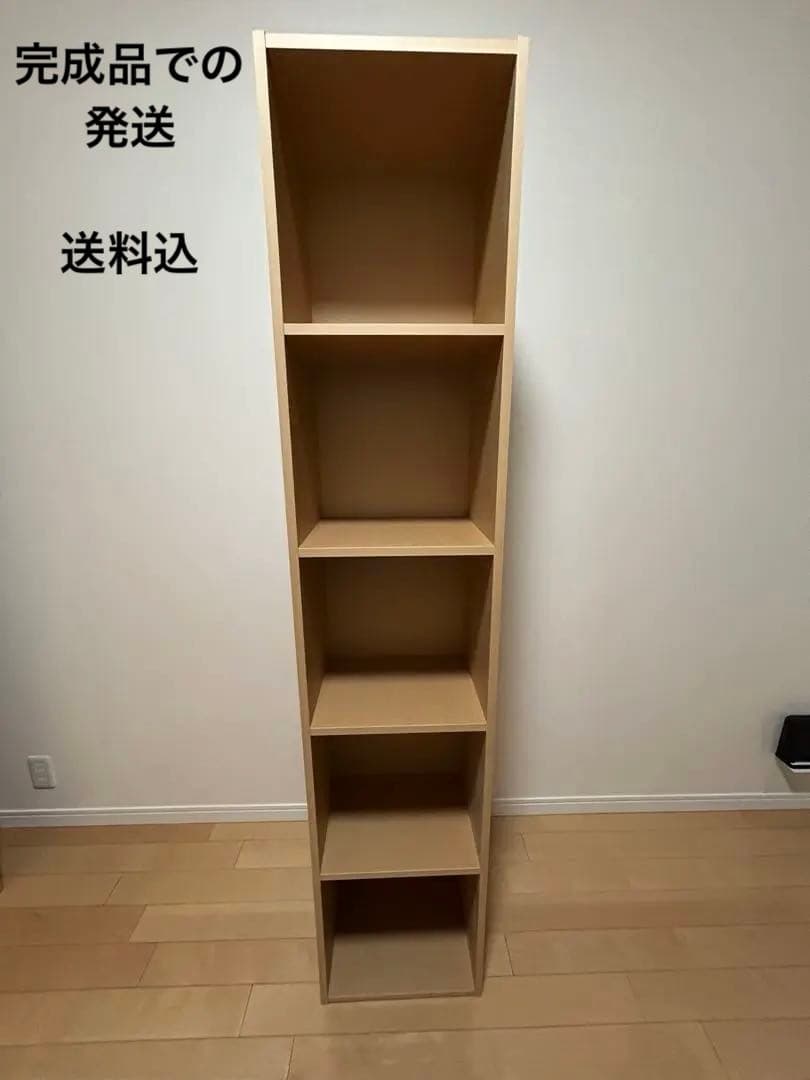 無印良品 パルプボードボックス　A させぼ五番街】期間限定価格商品のご紹介／パルプボードボックス