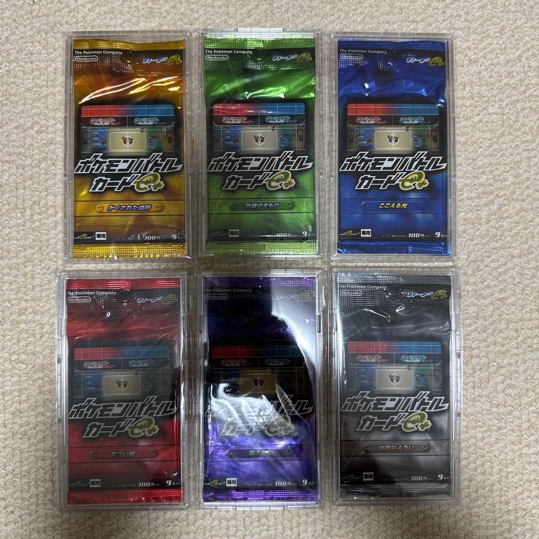 ポケモンバトルカードe + 6パックセット 楽天市場】【ハイクラスパック1パック確定封入！】 ポケモンカード