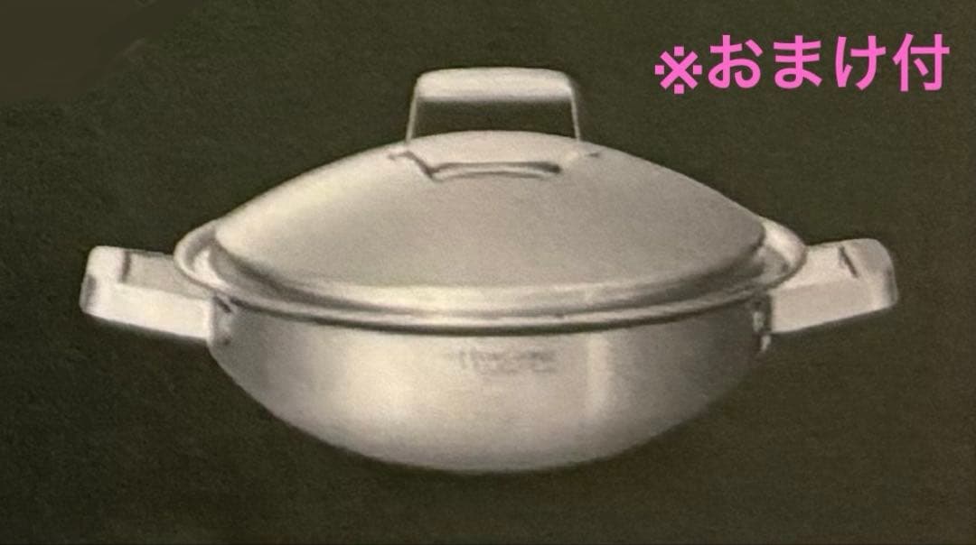 【新品未使用】タッパーウェア レインボークッカープレミアムⅡ 28cmウォック タッパーウェア レインボークッカープレミアムII 28cmウォック｜Yahoo