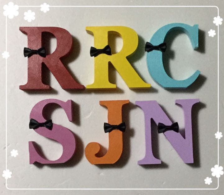 H.N様確認用♡イニシャルオブジェ すぐに飾れる♪イニシャルオブジェ 組み合わせ自由/あなただけの特別