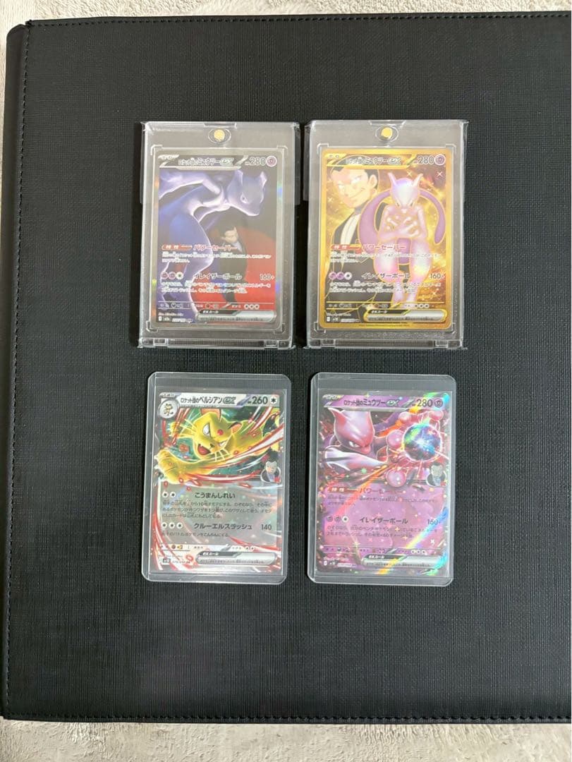 ポケカ・ロケット団RR.SR.SARまとめ売り - メルカリ