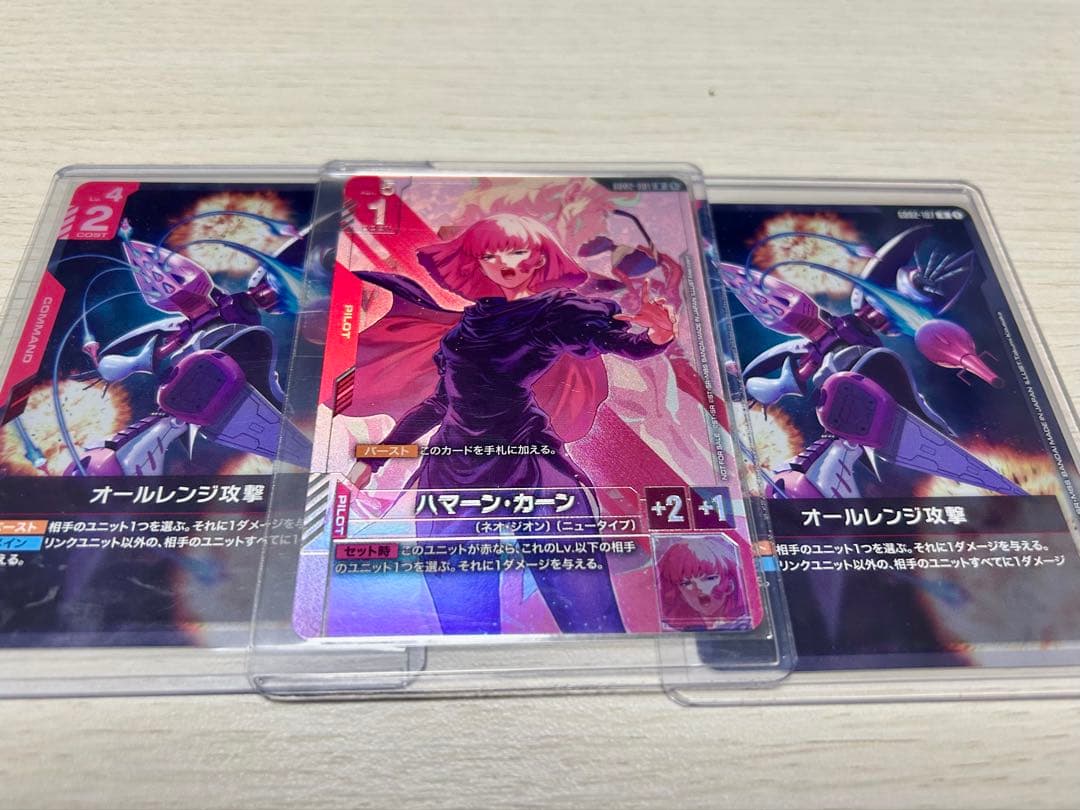 ガンダムカードゲーム：ハマーン・カーン、オールレンジ攻撃×２ ガンダムカードゲーム ニュータイプチャレンジ ハマーン・カーン