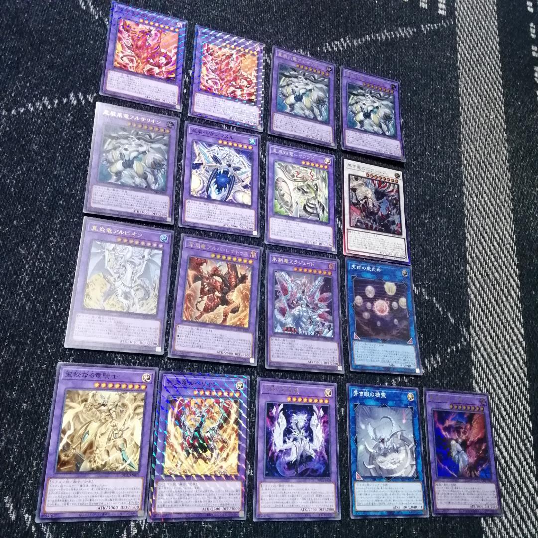 白桜優芽　遊戯王　烙印　ドラゴンテイル　デッキパーツ　[04393] 烙印ドラゴンテイルを使いたくて、中国の強豪プレイヤーに聞いてみた話