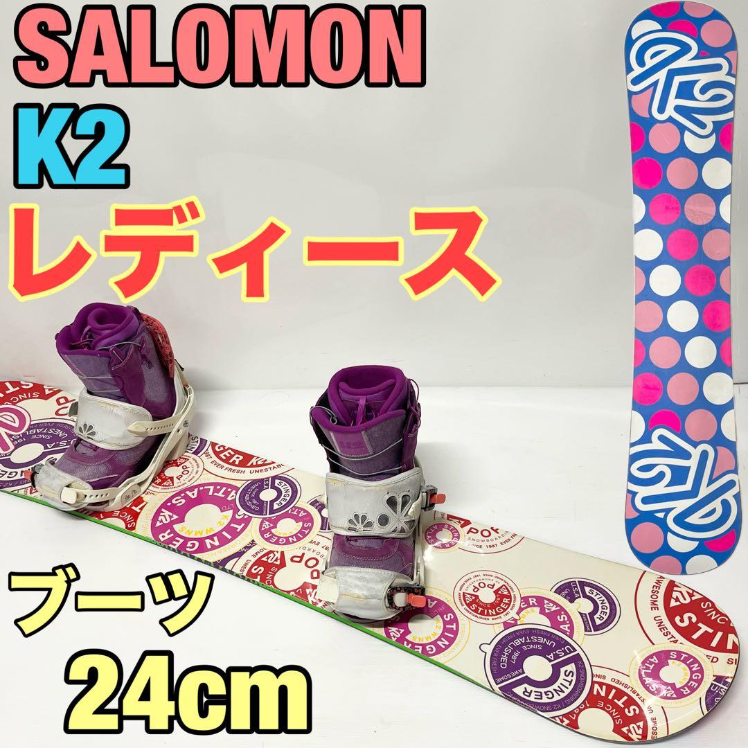 SALOMON K2 レディース　スノボセット　サロモン　女性用　スノーボード 楽天市場】レビューでクーポン☆[日本正規品] スノーボード