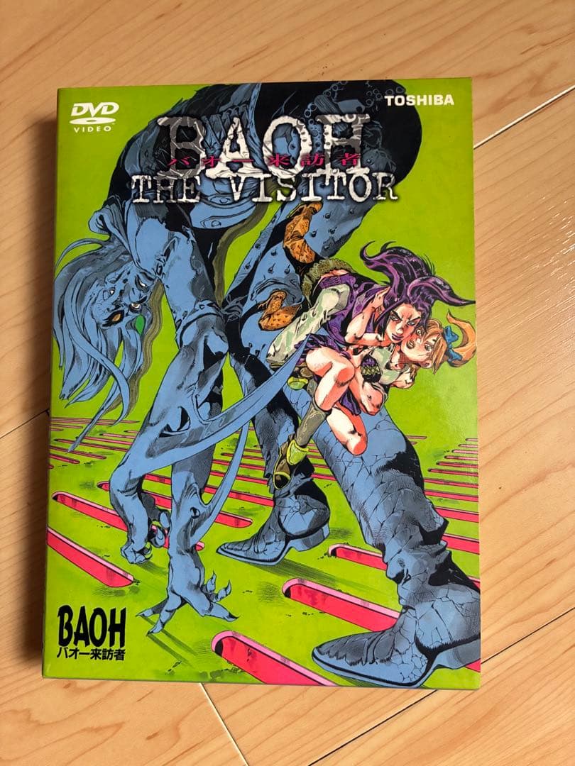 レアDVD⭐️バオー来訪者('89東宝/集英社) Amazon.co.jp: バオー来訪者 [VHS] : DVD