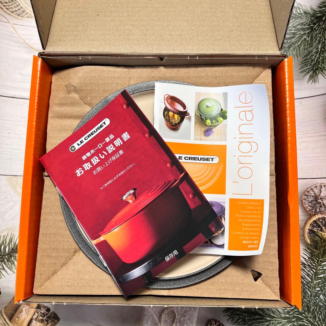 ♡ルクルーゼ ココットロンド 18cm カイエン レッド 両手鍋 新品