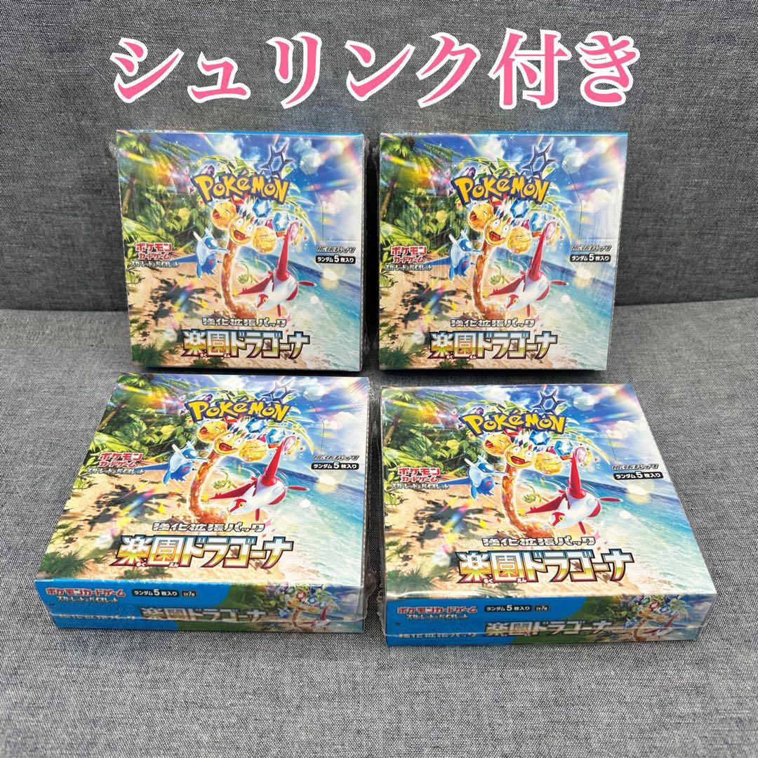 デュエプレフェス プレイマット 誣の頂 ウェディング QED ガラガラ景品