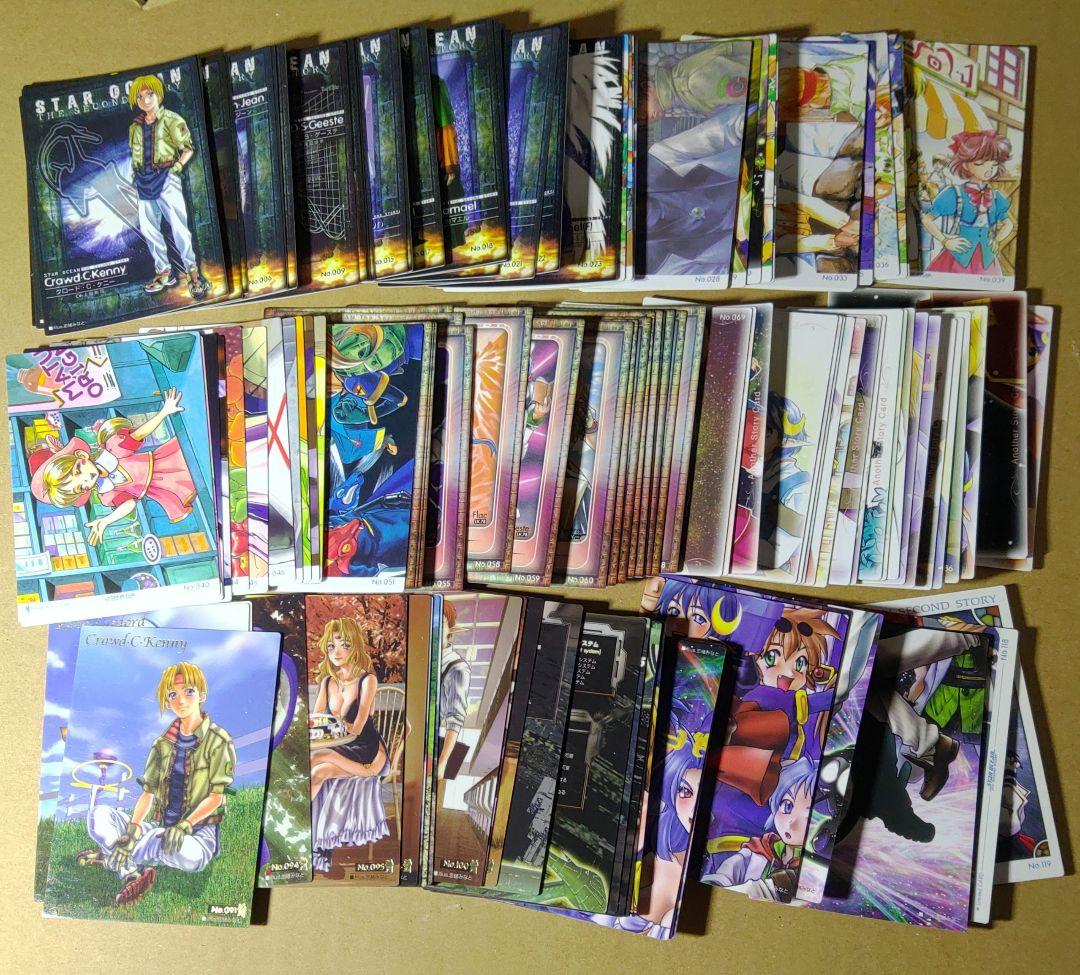 レア商品　コンプリート全119　スターオーシャン２　トレーディングカード スターオーシャン セカンドストーリー SO2 スターオーシャン2 カード