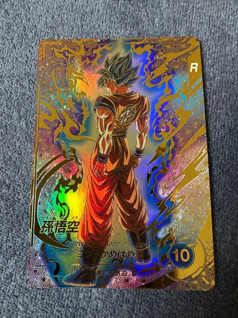 ほ*★様 ドラゴンボールスーパーダイバーズ SDVTP-001 孫悟空 PR ★ 楽天市場】ドラゴンボールスーパーダイバーズ SDVTP-001 PR☆ 孫悟空