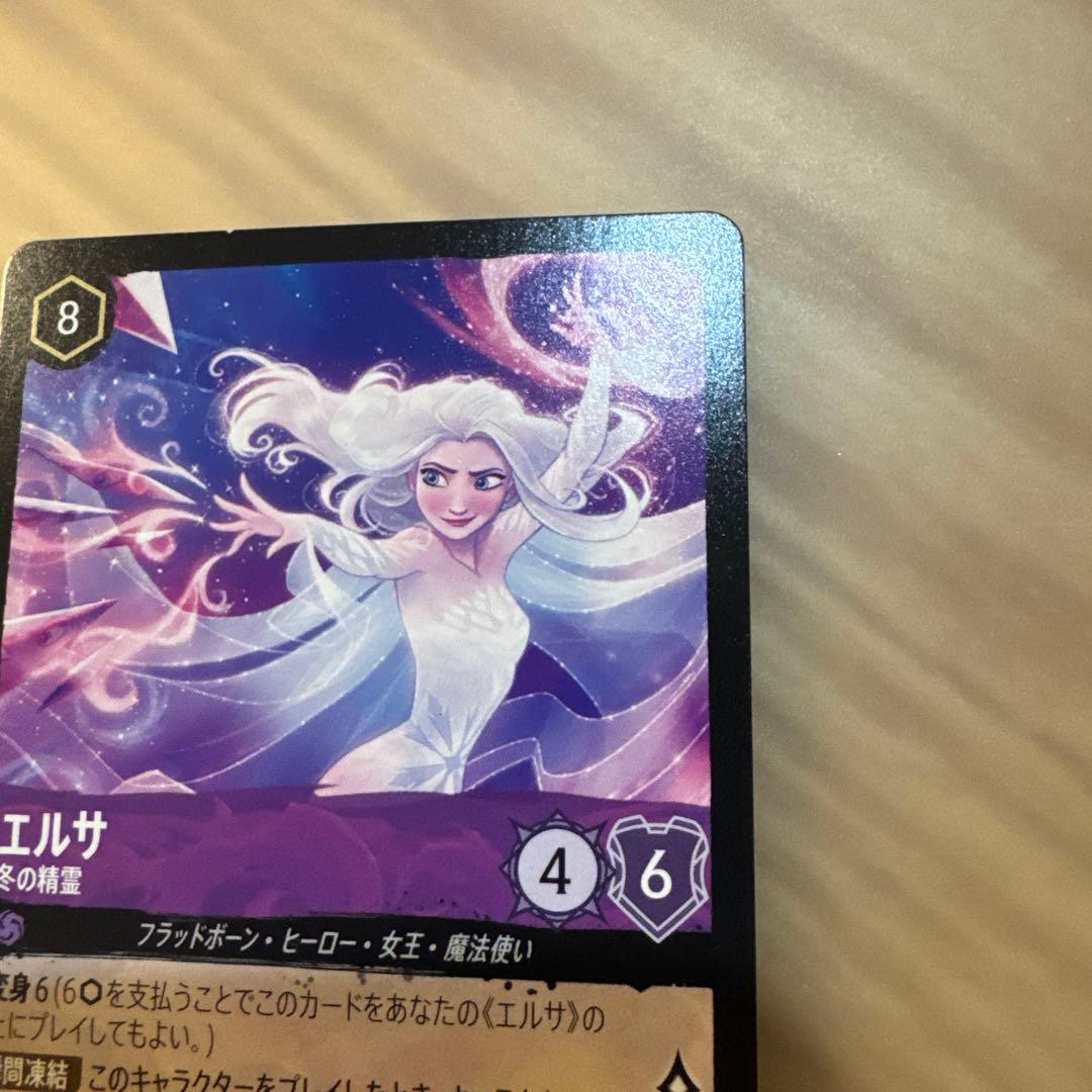 Lorcana ロルカナ エルサ レジェンダリー【5926 - メルカリ