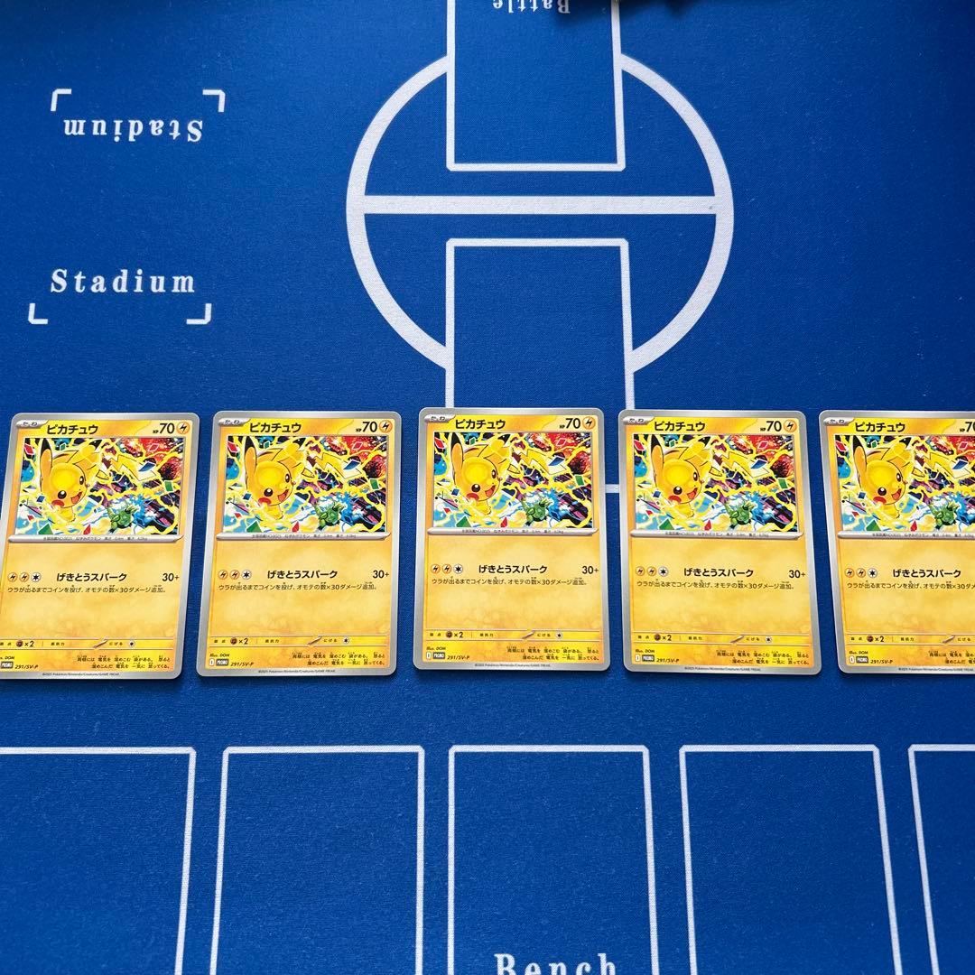 ピカチュウ げきとうスパーク プロモ - メルカリ