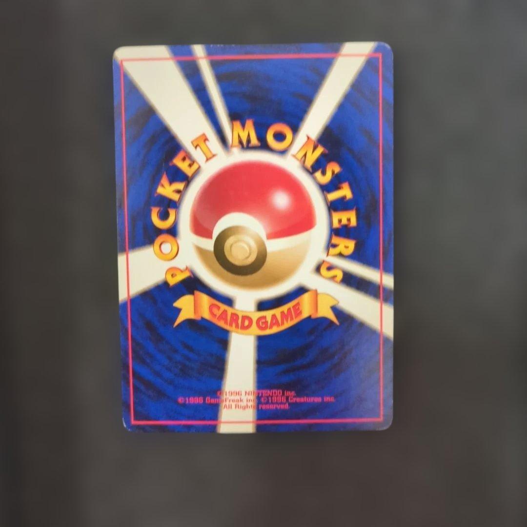 フシギダネ クイックスターターギフト 旧裏 マーク無し - メルカリ