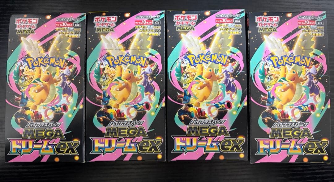 ポケモンカード MEGAドリームex 4BOX シュリンクなし ペリペリあり MEGAドリームex ポケモンカードゲーム シュリンクなし ペリペリあり