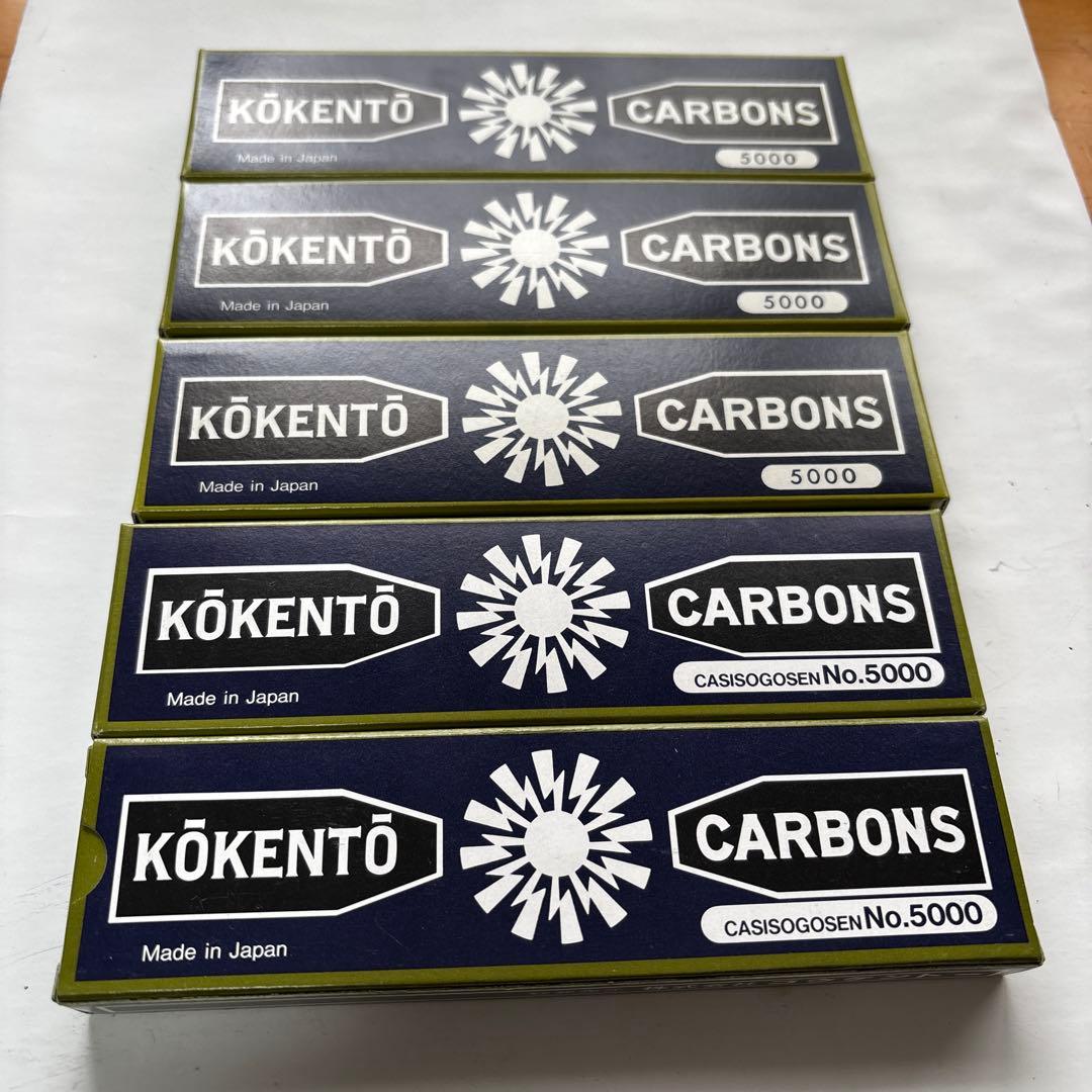 ★当日発送★ 新品未使用 コウケントー カーボン No.5000 /50本 楽天市場】カーボン 5000 コーケントー 50本の通販