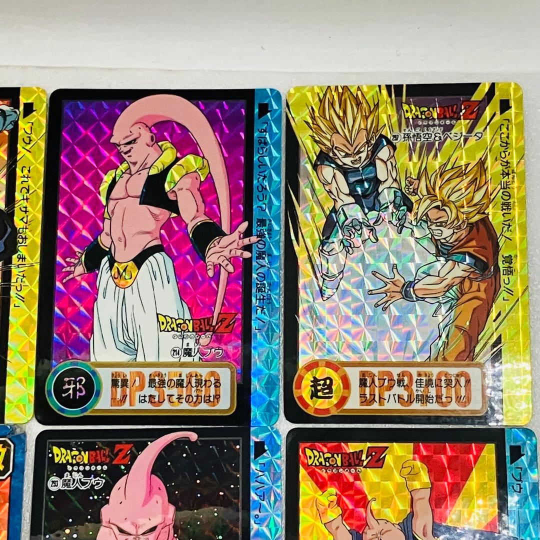ドラゴンボールZ カードダス 22枚セット キラ レア - メルカリ