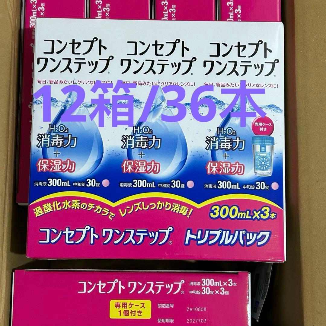 ACUVUE コンセプトワンステップ 300ml コンセプトワンステップ 300ml｜コンタクトレンズ通販レンズアップル
