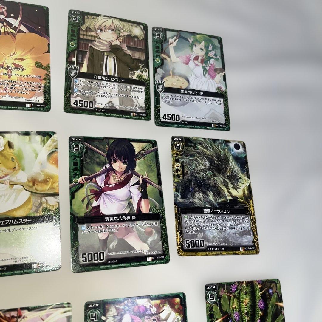 20枚セット④】ZIXゼクスまとめ売り緑の世界 （わがまま女王マスティハ