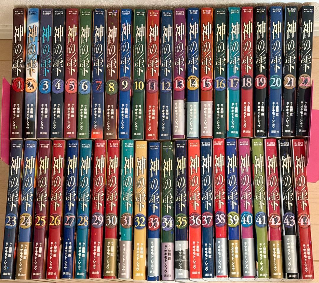 神の雫 全44巻 全巻初版多数セット 亜樹直 オキモトシュウ - メルカリ