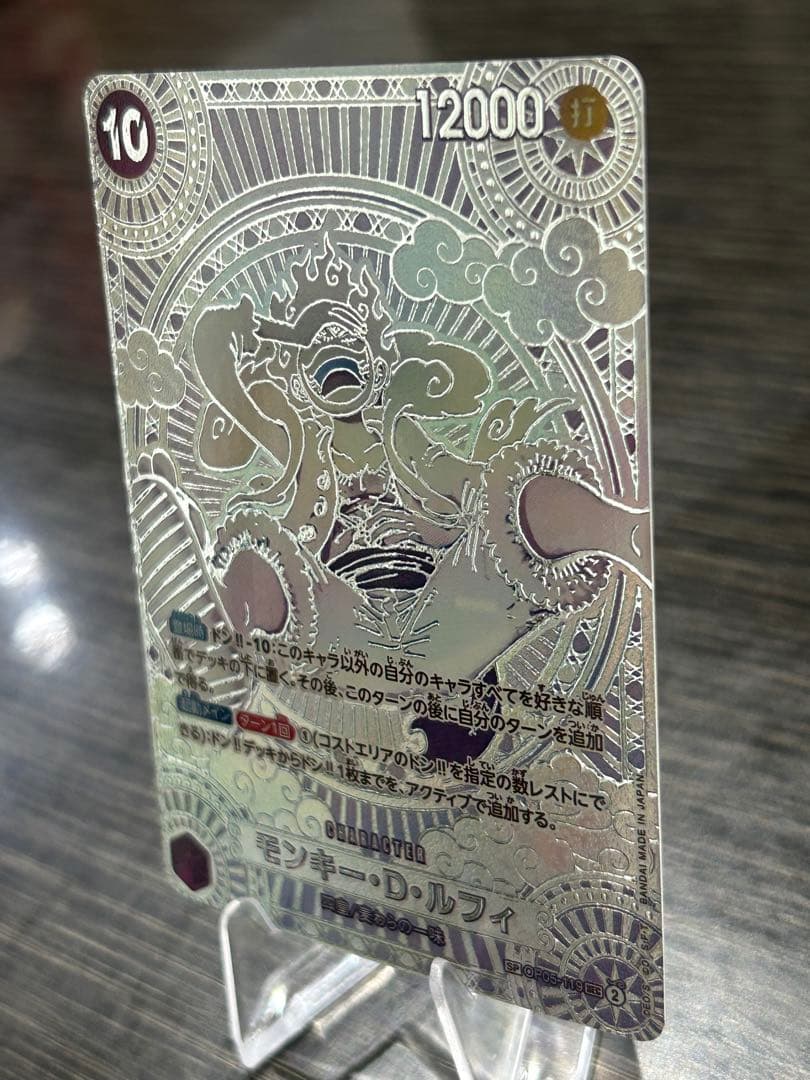 モンキー・D・ルフィ 銀 （盗難対策展示用） - メルカリ