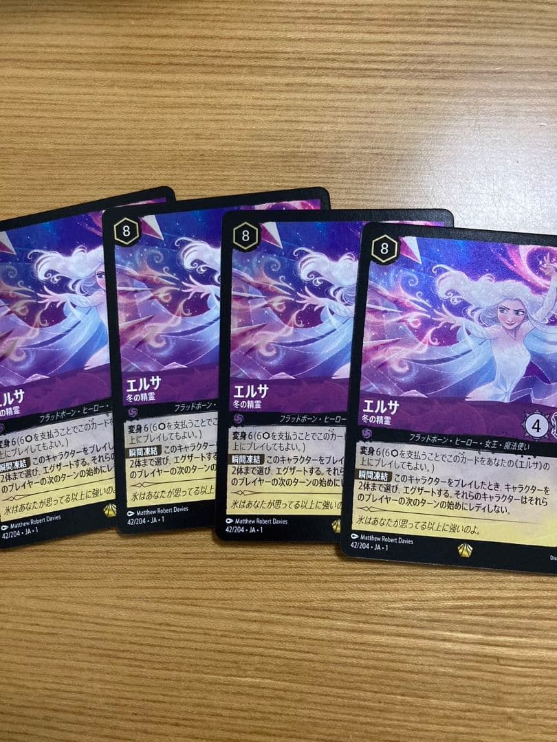 匿名配送 エルサ レジェンダリー foil 4枚セット ロルカナ ロルカナ ホイル加工 エルサ 4枚セット 氷城の君主 foil ホイル - メルカリ