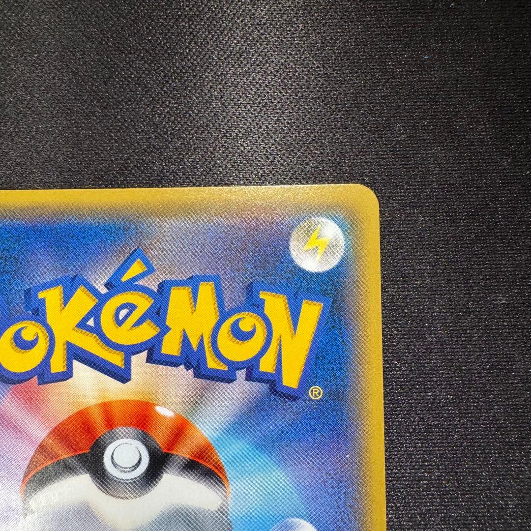 ミュウ THE BEST OF XY 044/171 ミラー