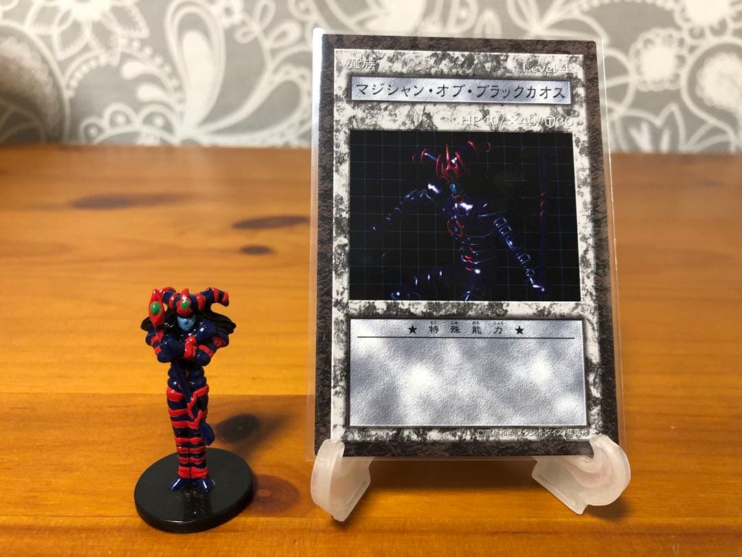 遊戯王　ダンジョン　ダイス　モンスターズ　マジシャン・オブ・ブラック・カオス Amazon.co.jp: 遊戯王カード マジシャン・オブ・ブラックカオスMAX