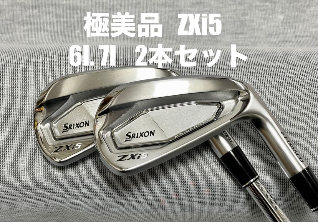 【極美品】SRIXON ZXi5 6番アイアン 単品 DG95 S200 ZX（スリクソン） SRIXON ZXi5 アイアン5本セット(6I-PW) 右用 2024年