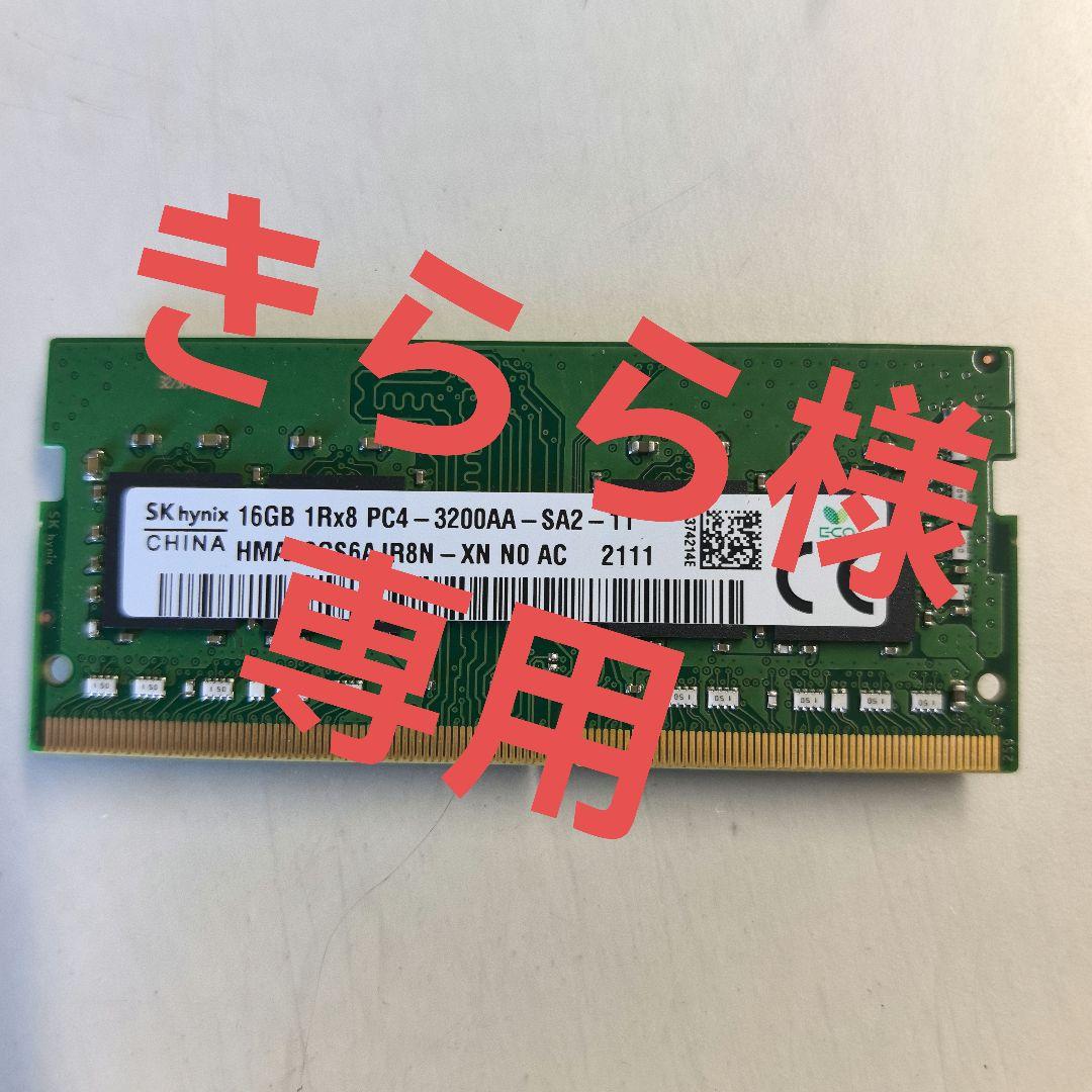 きららHynix 16GB DDR4 3200MHz メモリ×8 SK Hynix 16GB DDR4 3200 1Rx8 PC4-3200AA HMAA2GU6AJR8N-XN 288pin