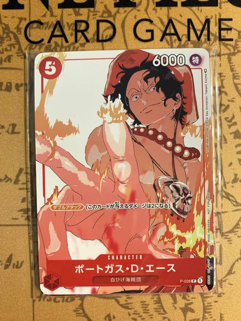 ワンピースカード　プロモーションカードセット③ マッチングバトル Amazon.co.jp: ワンピースカード プロモーションカードセット3