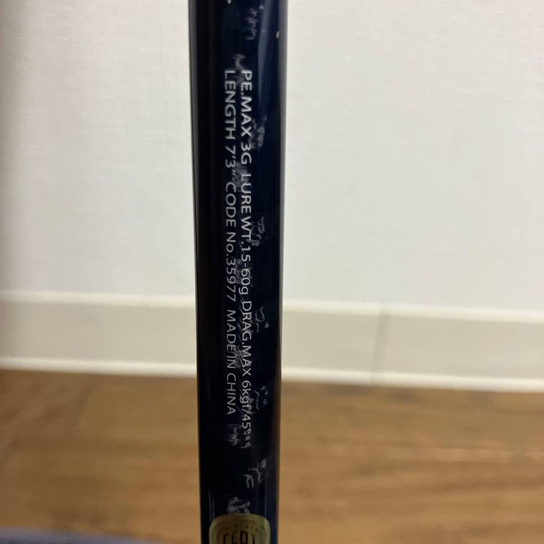 シマノ　グラップラーS73ML オフショアキャスティングロッド 14グラップラーS73ML | イシグロ公式オンラインショップ