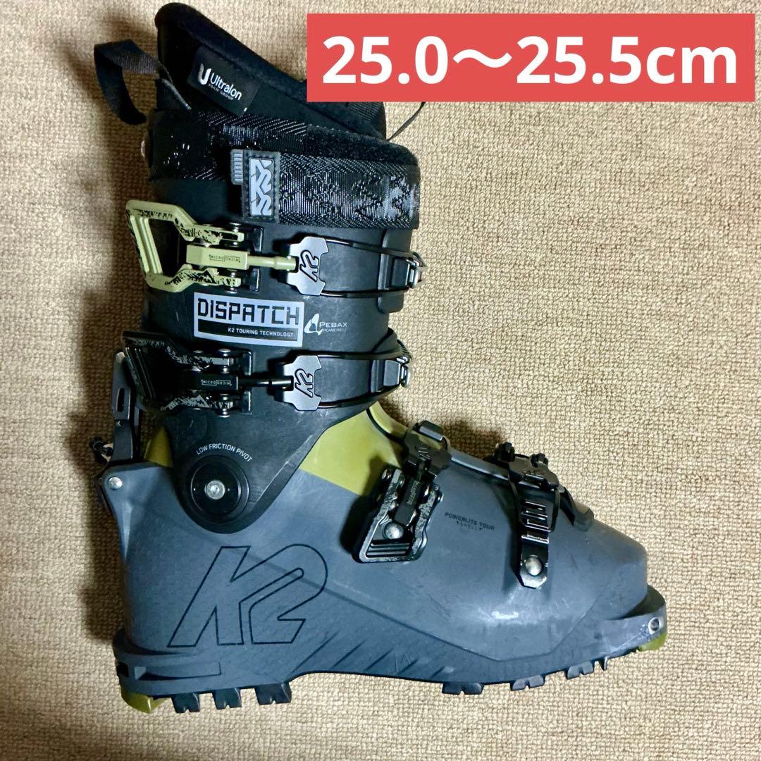 K2ツアースキーブーツ DISPATCH 25.0〜25.5 cm K2 Dispatch Men's Ski Boots 2025 | K2 Skis and K2 Snowboarding