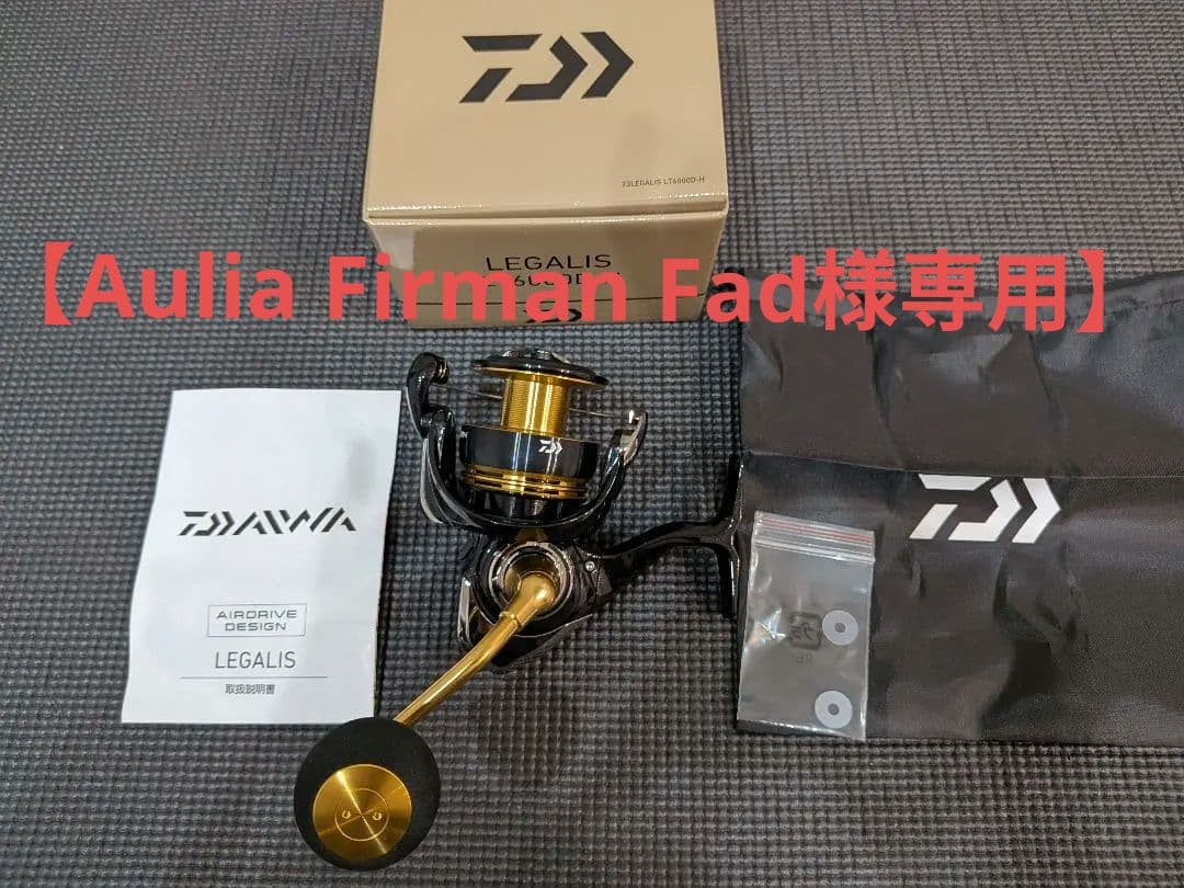 23レガリス LT6000D-H fishing-you_4550133162725